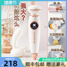 日本调情趣吮吸女用品av震动棒g点刺激阴蒂性自慰玩具插入