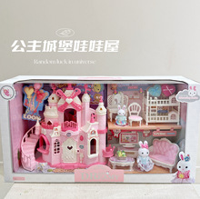 小兔子大城堡别墅甜品屋客厅卧室双层床女孩过家家儿童玩具