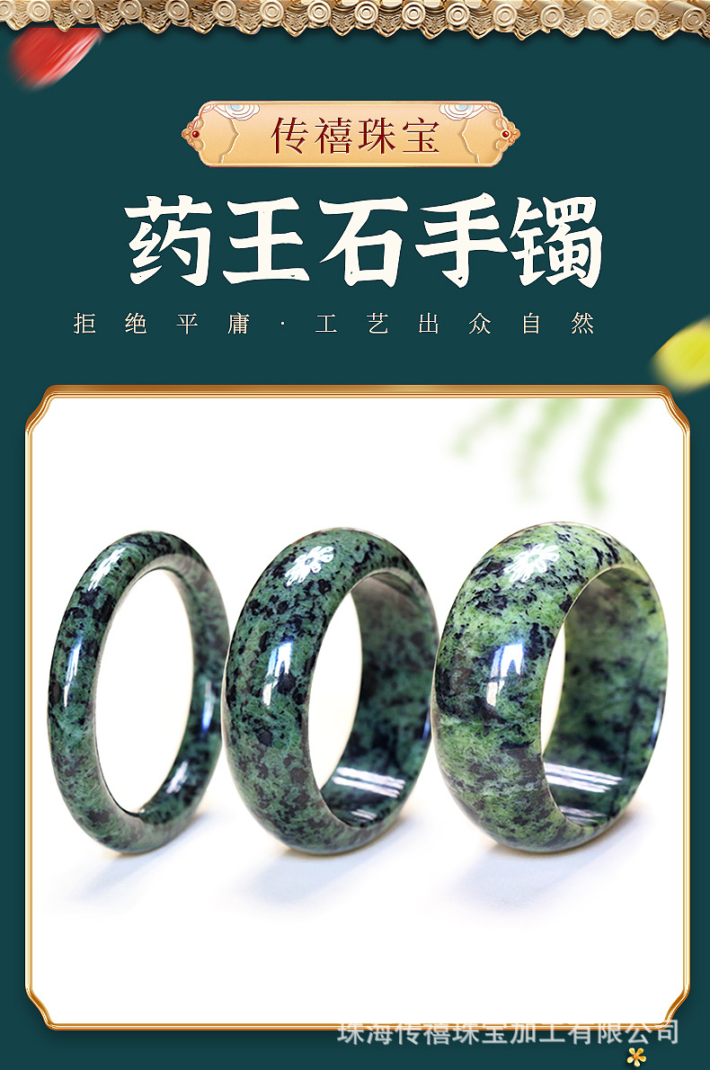 正品西藏药王石各种款式高工手镯规格齐全颜色丰富随机发支持鉴定