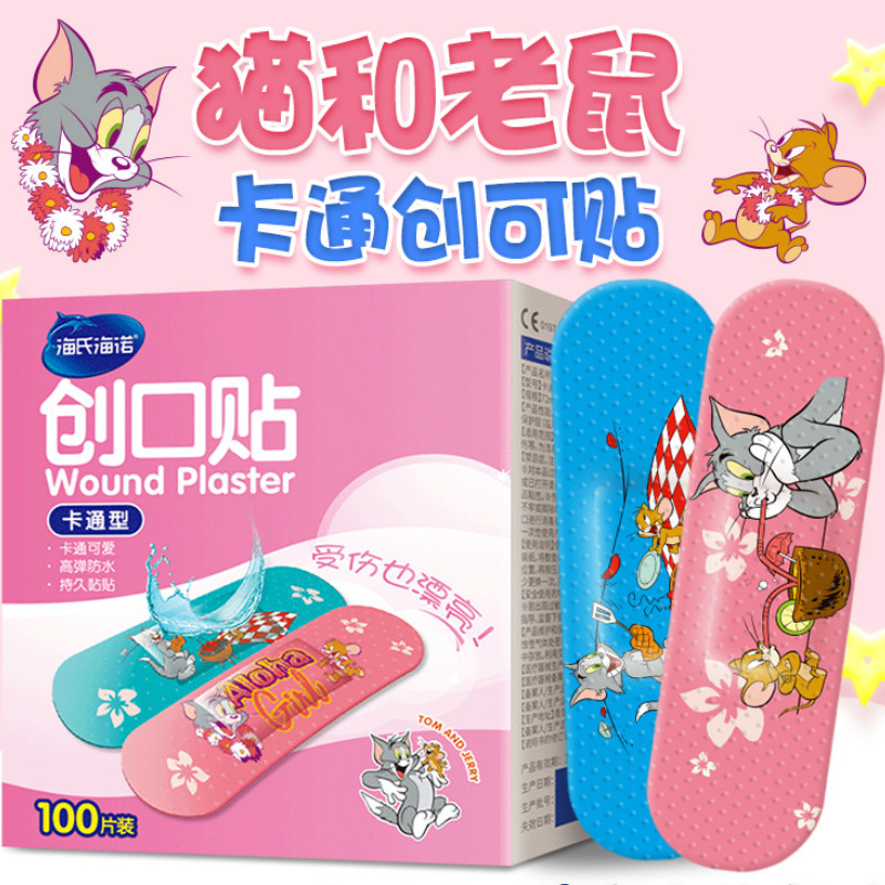 海氏海诺卡通创可贴可爱防水透气创口贴防磨脚止血儿童学生100片