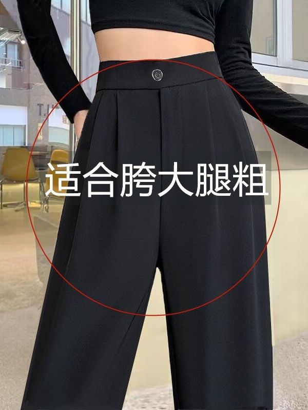 Gray Suit Design Pants Draping High Waist Loose and Slimming Casual Straight Pants Cropped Wide-Leg Pants Women's Spring and Summer Thin