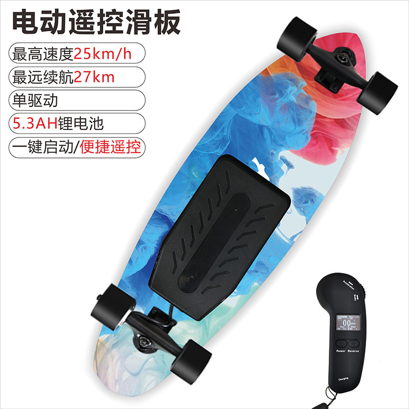 Electric Skateboard Four-Wheel Road Board Walking Electric Remote Control Scooter Electric Balance Car Shuttle Bus