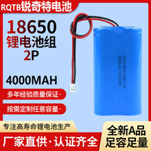 正品18650锂电池组3.7V4000mAh电动玩具 扫地机 数码相机音箱电池