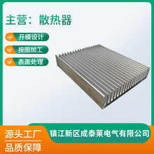 铝型材电子散热器 铝合金散热板 电子元件散热片