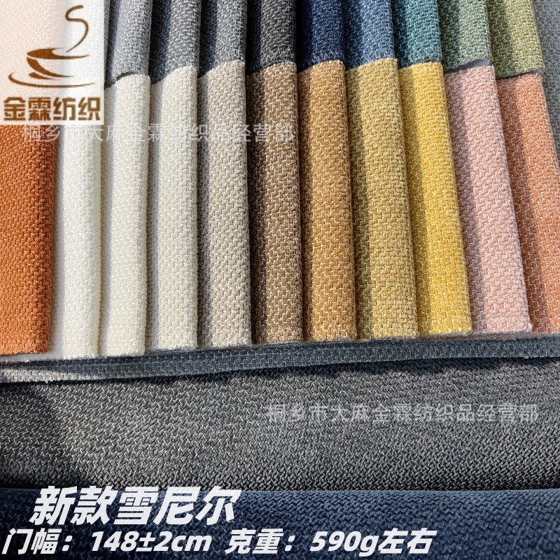 浙江许村沙发布料市场图片