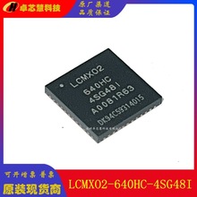 全新现货LCMXO2-640HC-4SG48I QFN48 可编程逻辑芯片 集成电路IC