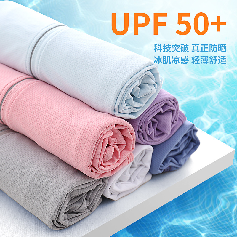 UPF50 Ice Silk Summer Sun Protective Clothes Men‘s and Women‘s Lightweight Breathable and UV-Resistant Fishing Sun-Proof Clothes Custom Printed Logo