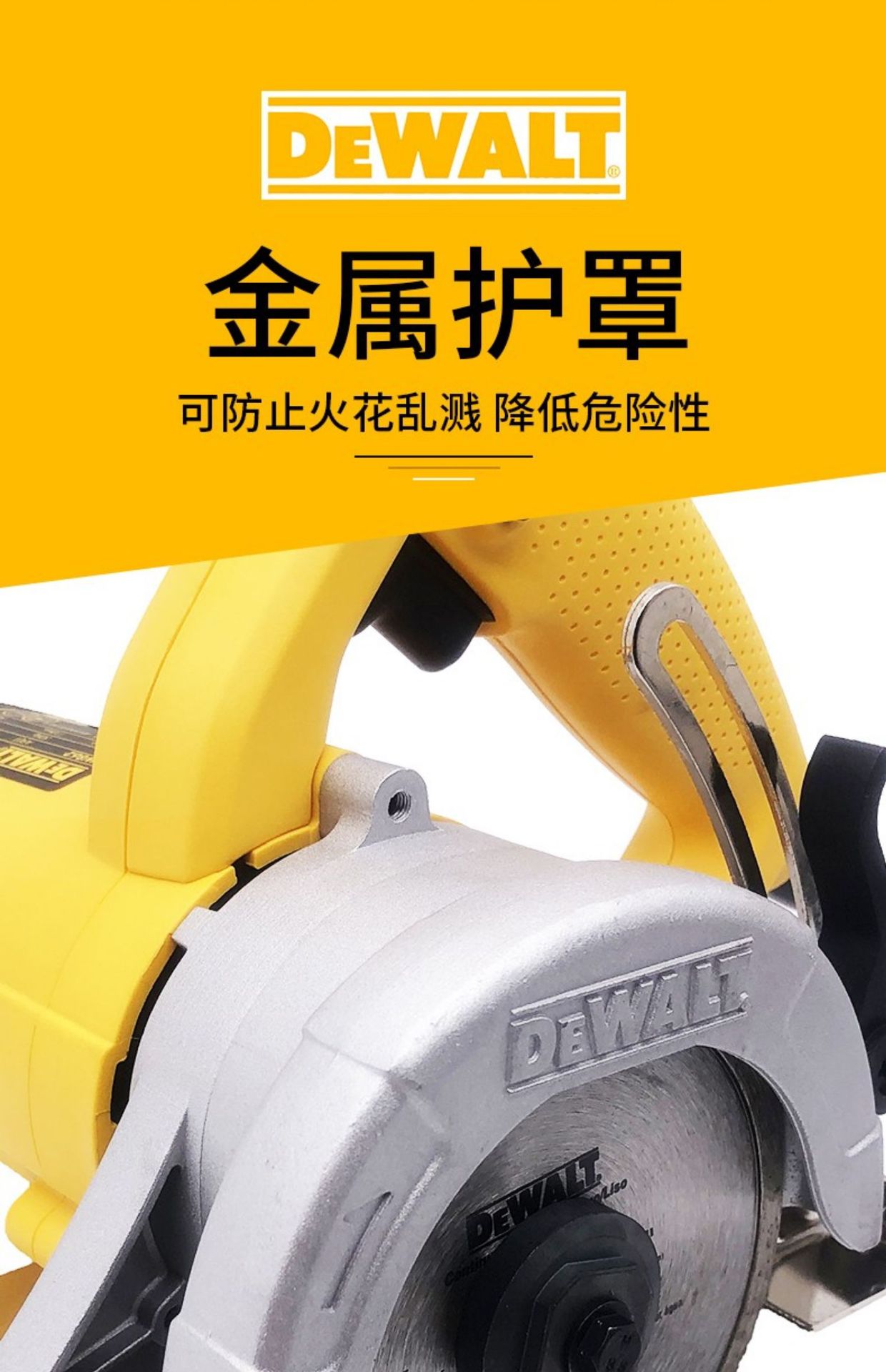得伟云石机手持电动切割机水电瓷砖石材木工电锯小型开槽机dw862
