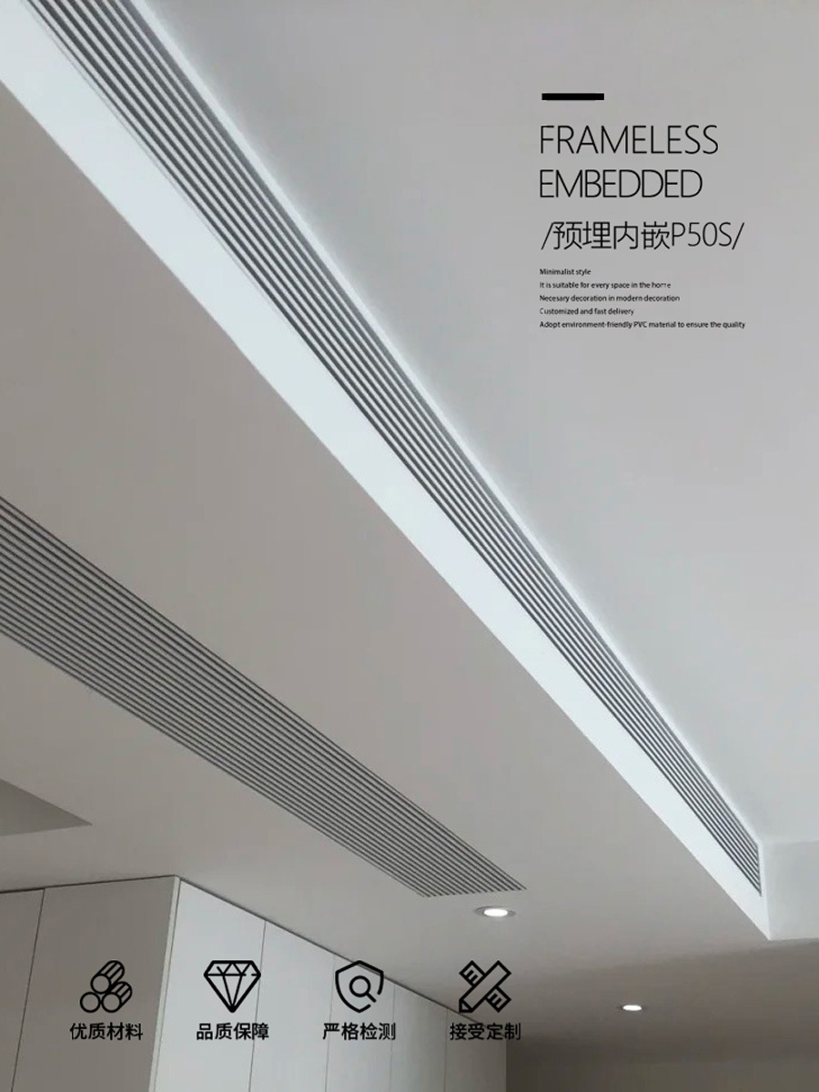 预埋内嵌空调出风口格栅加长线性隐形预装无边框百叶极简风口