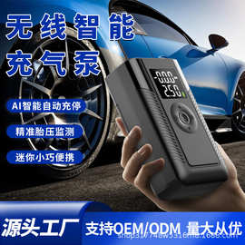多功能无线便携式自动充停轮胎数显打气筒汽车摩托自行车载充气泵
