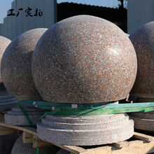 江西路障石球芝麻白灰花岗岩挡车球广场隔离石墩子小区大理石圆球
