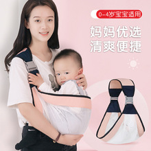 背带婴儿横前抱式两用抱娃神器抱抱拖带新生小宝宝外出多功能腰凳