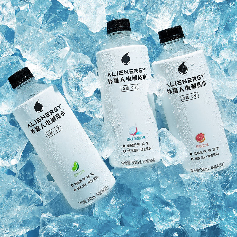 元气森林外星人电解质水0糖0卡运动健身多口味电解质夏季饮料