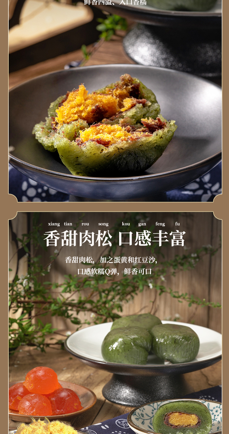 黄小厨艾草青团蛋黄肉松糯米团子糕点小吃零食肉松味200g*4盒/8盒