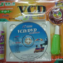 大量供应DVD VCD 清洁光盘 清洗带 清洁碟套装