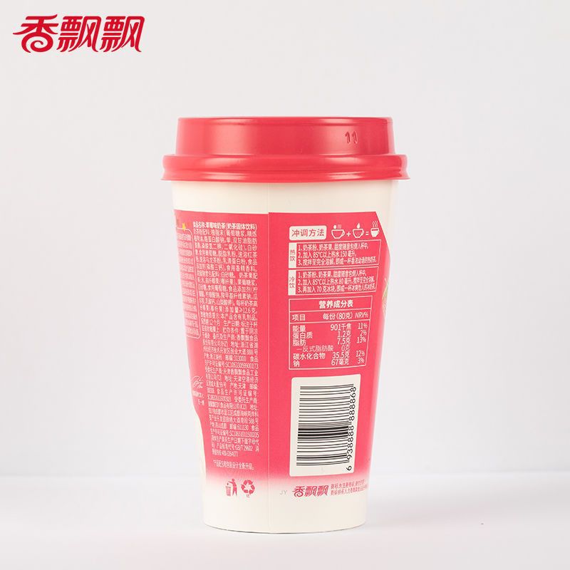 香飘飘奶茶纷享经典礼盒80g*12杯原味香芋草莓早餐代餐一整箱批发