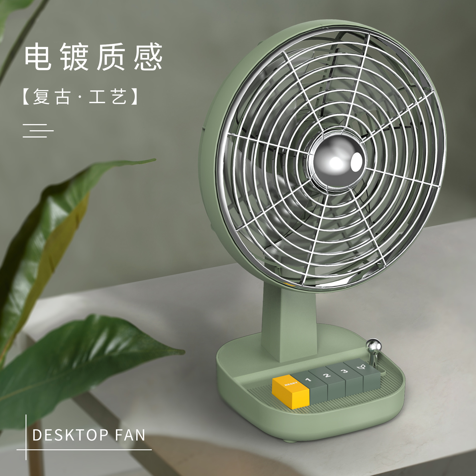 宏派复古摇头风扇机械按键有情怀有品质出口韩国日本工厂销售