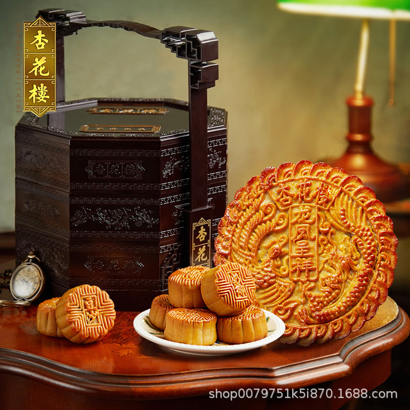 杏花楼豪华提篮中秋月饼礼盒装广式蛋黄五仁莲蓉豆沙月饼送礼团购