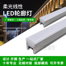 LED轮廓灯户外防水大楼外墙亮化七彩跑马灯护栏工程亮化线条灯