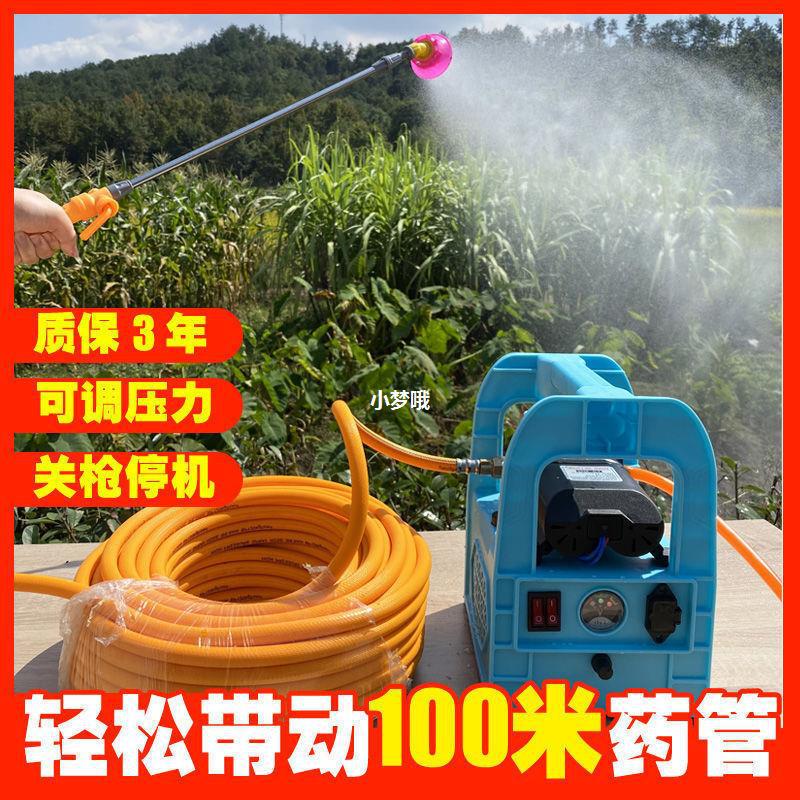 农用电动喷雾器手提式充电果树打药机农药喷洒高压新型消毒里