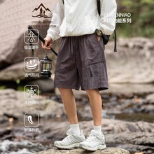 机能工装短裤男生夏季薄款休闲中裤2025新款冰丝速干五分裤