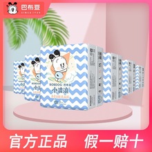 巴布豆超柔亲肤拉拉裤XL学步裤XXXL小内裤透气婴儿纸尿裤MLXXLS裤
