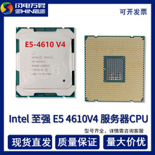 至强E5-4610v4 SR2SE散片电脑服务器12核20线程CPU主板套餐现货