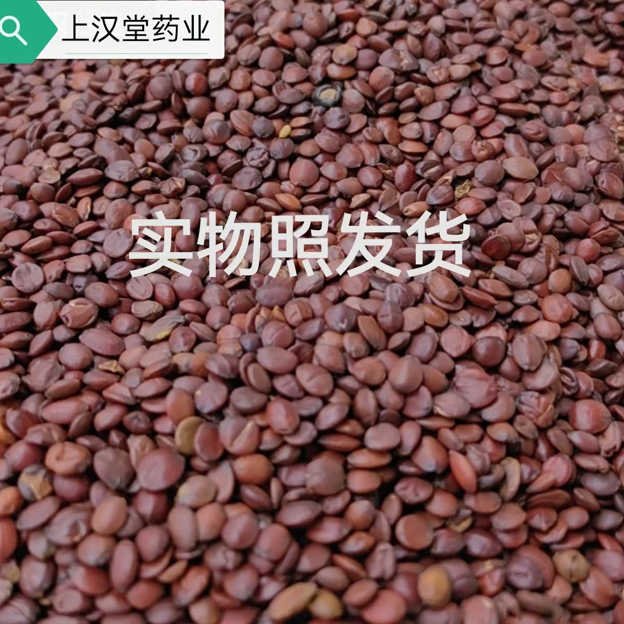 正品国产酸枣仁新货酸枣仁颗粒饱满优选酸枣仁500g包邮高品质枣仁