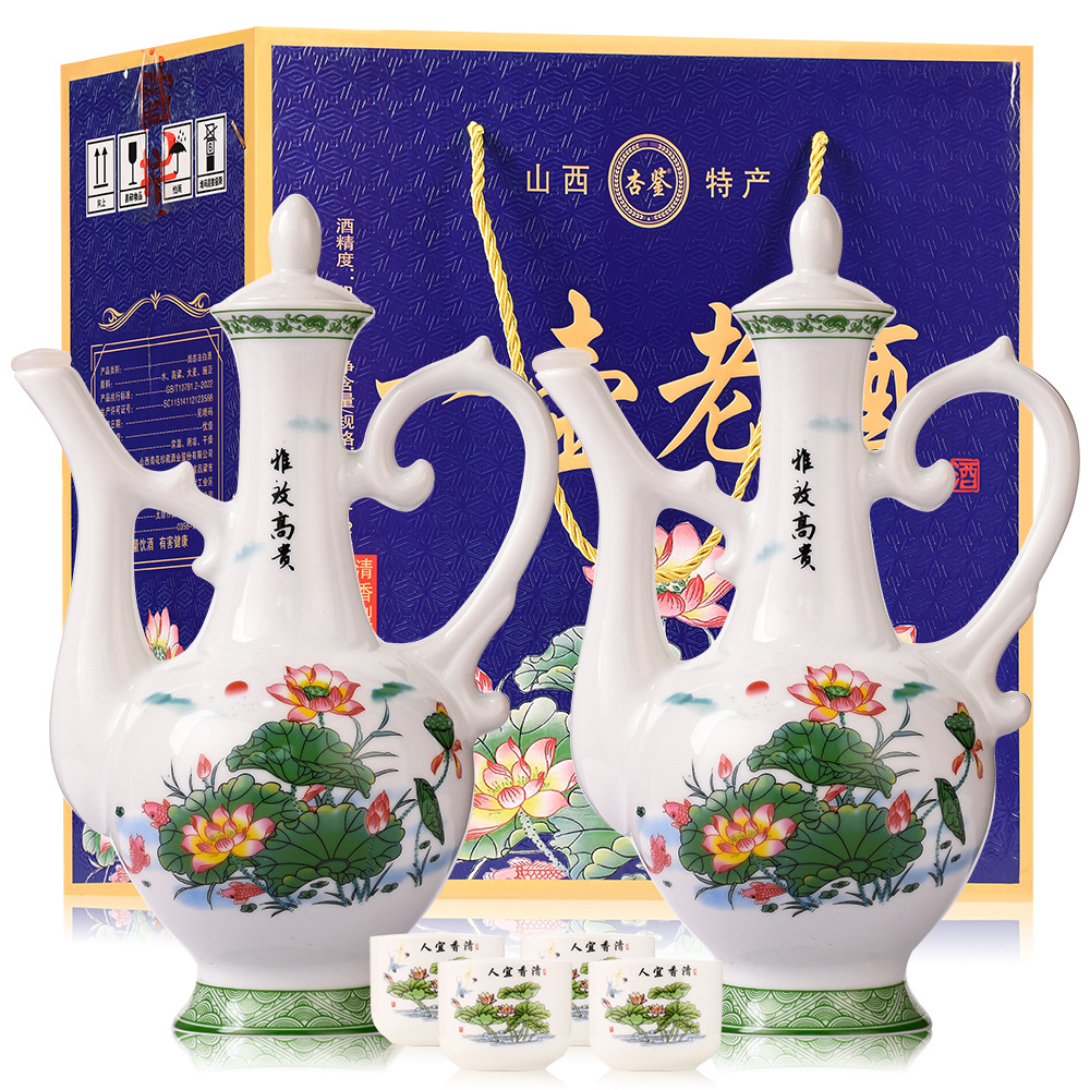 山西杏花村 一壶老酒 53度清香型纯粮白酒500ml*2瓶 手提礼盒装