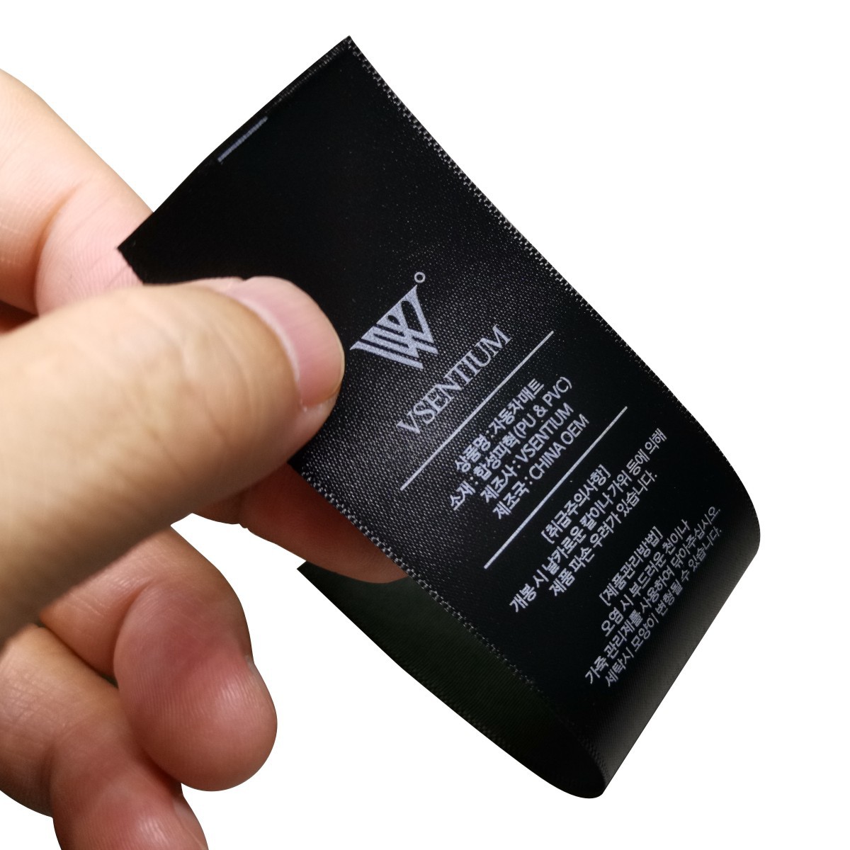 品牌水洗标定做 黑色织边缎丝印洗水标订制 通用服饰标签尺码设计