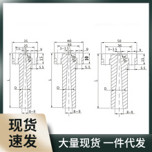 注塑料模具C型唧咀灌嘴A型加硬浇口套标准射嘴带螺丝孔35 50