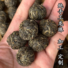 批发普洱茶龙珠 普洱龙珠生茶 冰岛普洱小沱茶500g云南普洱茶批发