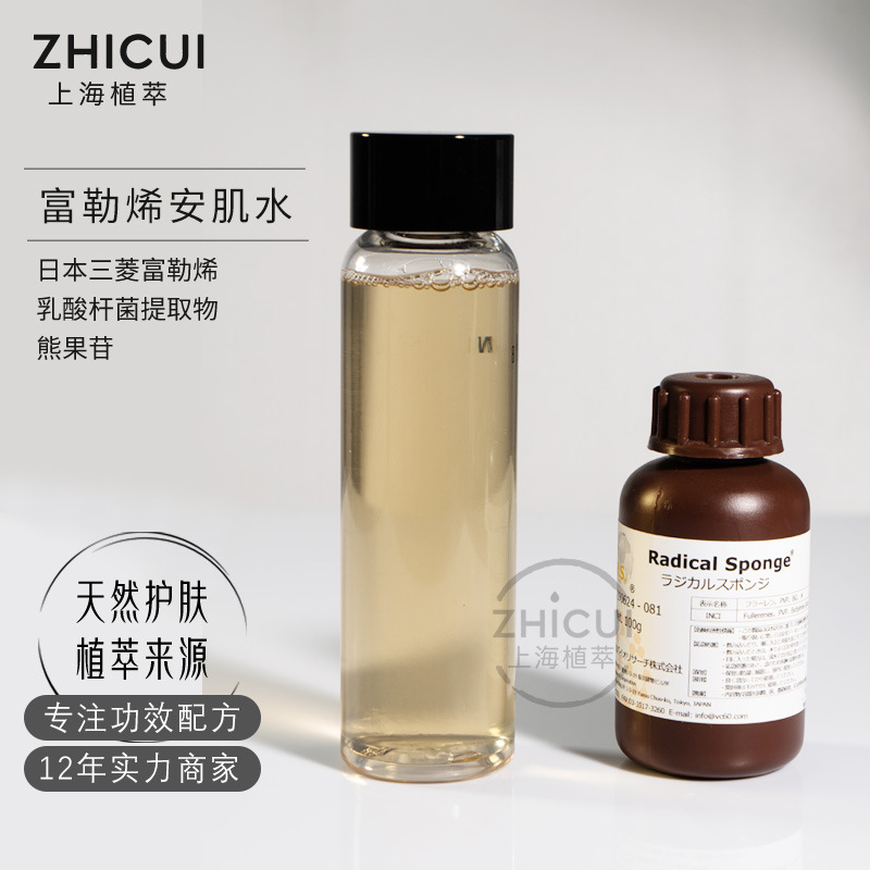 2万瓶7d玻尿酸原液加*工 aa2g大马士革玫瑰纯露代替水相￥240.