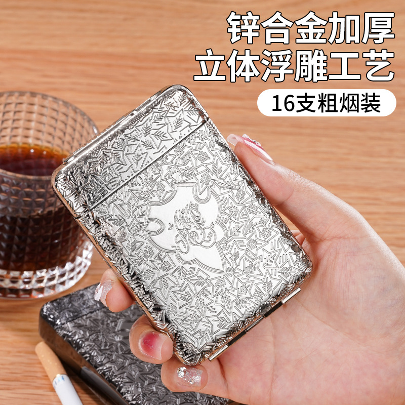 YF-858 Three-Open Cigarette Lighter Cigarette Case Charging Lighter Movie Same Multi-Functional Dual-Purpose Cigarette Set Best-Seller on Douyin