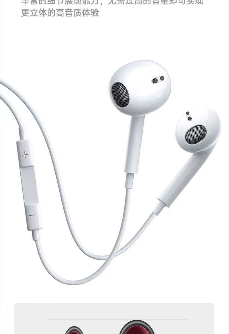 入耳式四代立体萍果有线耳机ios安卓type-c降噪电竞有线带麦耳机