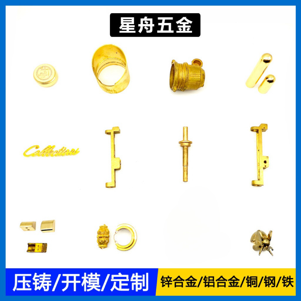 铜压铸 压铸铜工厂 精密数控铜加工黄铜压铸微小件 CNC加工铸铜件