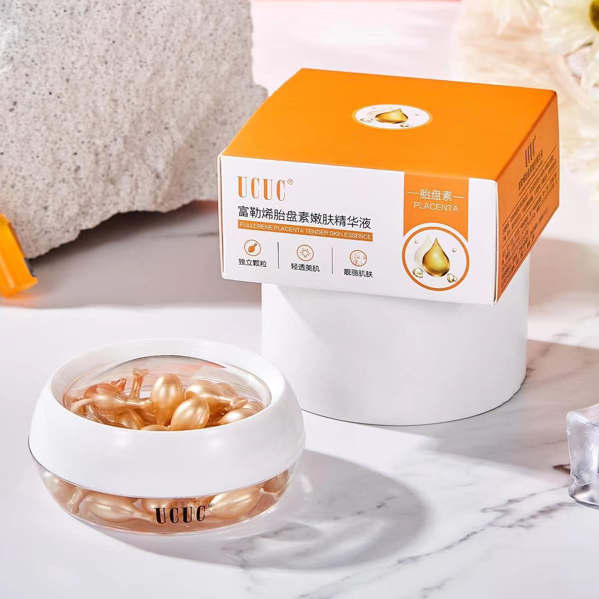 ucuc 富勒烯胎盘素嫩肤精华液-阿里巴巴