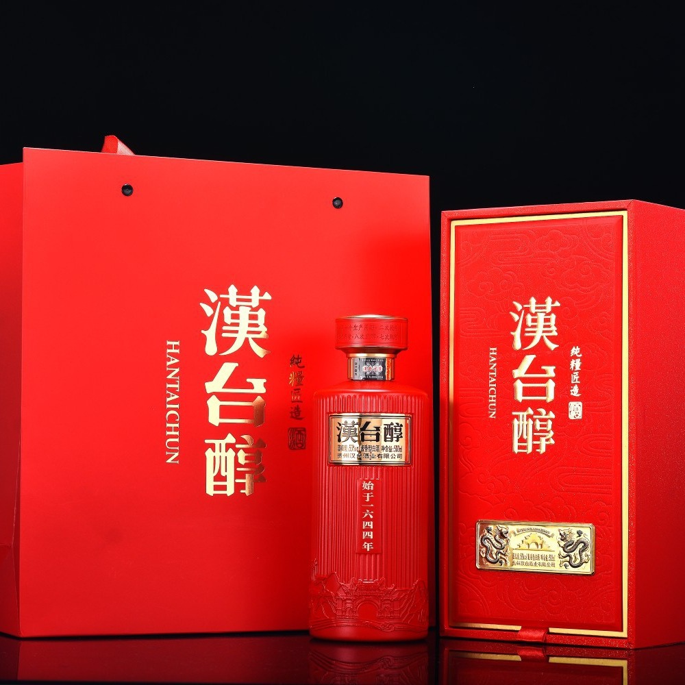汉台醇酒-嘉宴中国红设计彰显喜庆团圆 53度酱香白酒-阿里巴巴