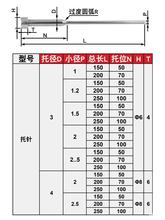 台阶h13全托针注塑skd61模具塑模二级托有注塑模非标推杆顶针氮化