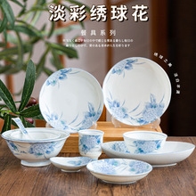 光峰餐具日本进口碗陶瓷饭碗单个盘子菜盘碟子家用日式面碗汤碗