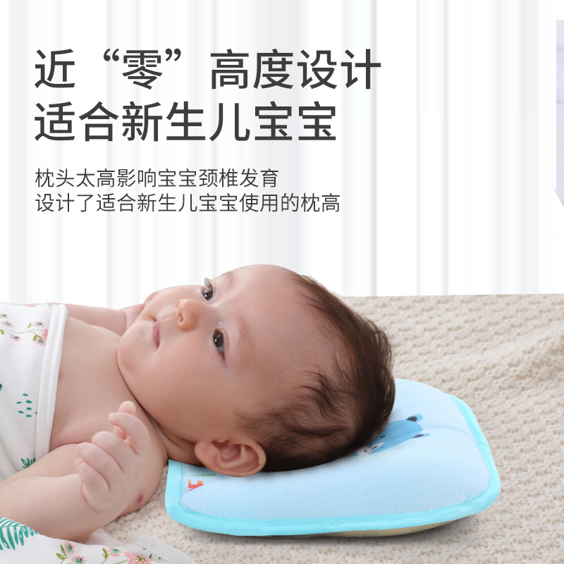 spot summer baby pillow washable shaping pillow baby detachable newborn pillow cartoon anti-deviation head nap pillow