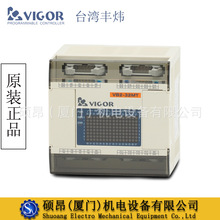 全新正品VB2-32MT-DI台湾VIGOR丰炜PLC模块16入16出 IDC连接器