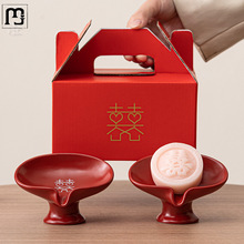 滨腾创意立式结婚香皂盒一对陪嫁红色皂碟浴室沥水速干香皂碟婚庆