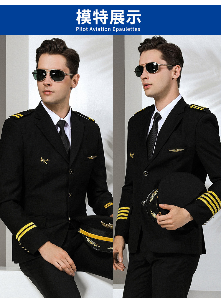 厂家直销飞行员肩章印度丝织带机长空少航空制服肩章学员肩章定制