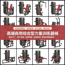 商用力量健身房器材蝴蝶机扩胸夹胸训练器推胸高低拉背坐姿划船机