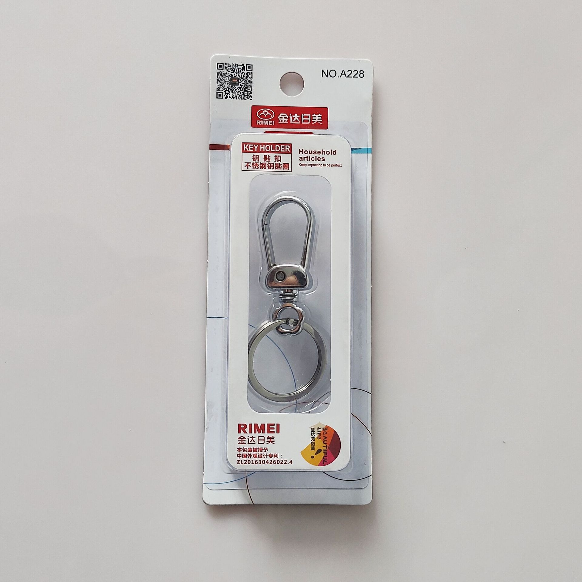 金达日美独立包装迷你精美钥匙扣钥匙圈皮带扣保险扣