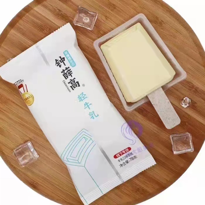 钟薛高系列丝绒可可轻牛乳半半巧巧草莓白巧冰激凌