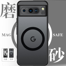 适用谷歌pixel8手机壳简约透明Pixel8pro手机套超薄防摔外壳