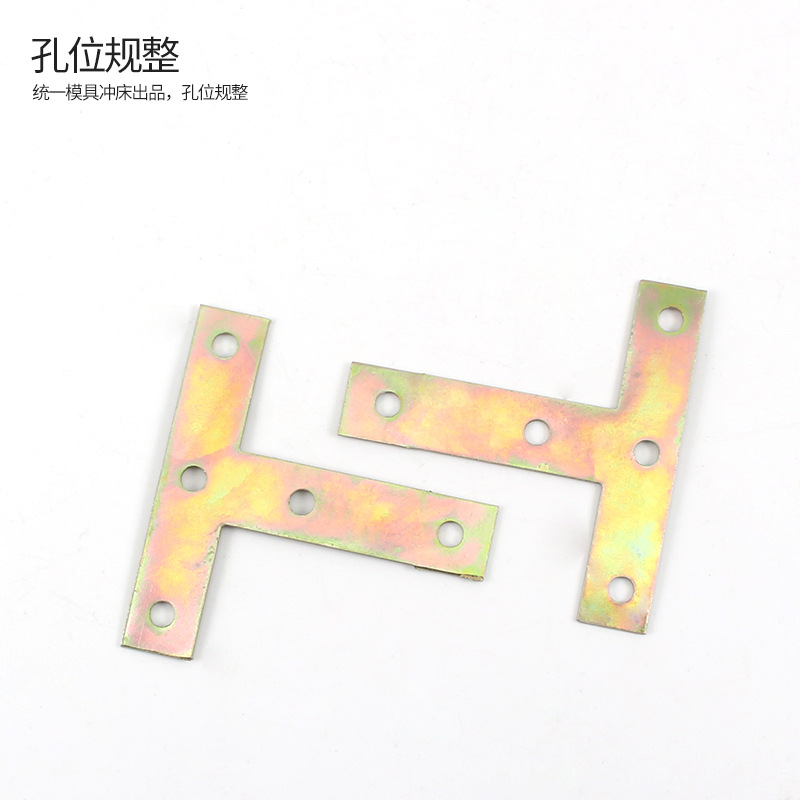 t型三角铁支架90度直角固定器角铁加固连接层板托桌椅连接五金件