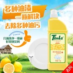 香港Tinla天蕾1.3kg果蔬柠檬洗洁精批发去油污不伤手清洁洗涤剂